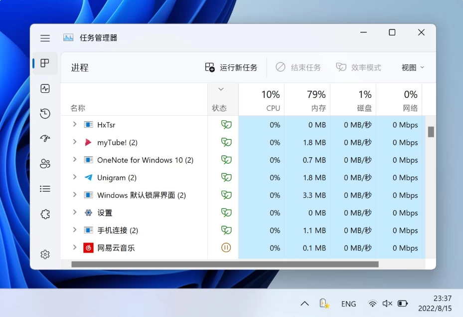 能源之星X v1.0.20.0 官方中文版-مەرمەر بىلوگى