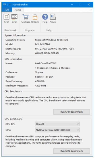 Geekbench 跨平台处理基准测试工具 v7.0.0 便携版-مەرمەر بىلوگى