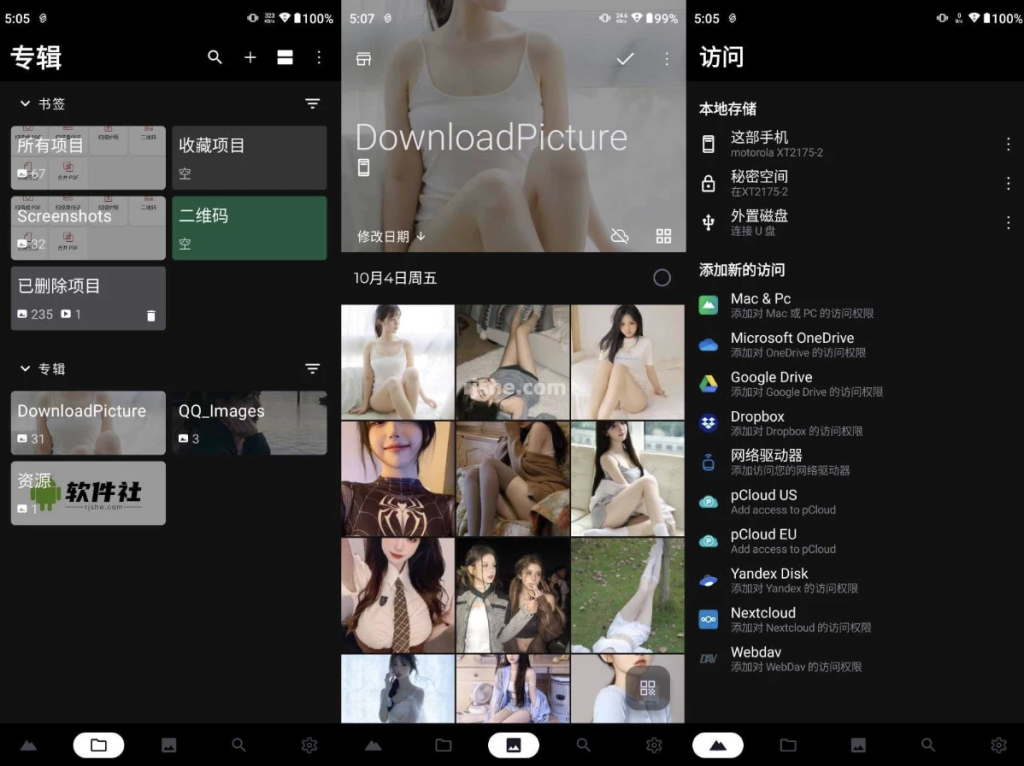 Piktures v2.24 build956 高级版，高效相册管理工具-مەرمەر بىلوگى