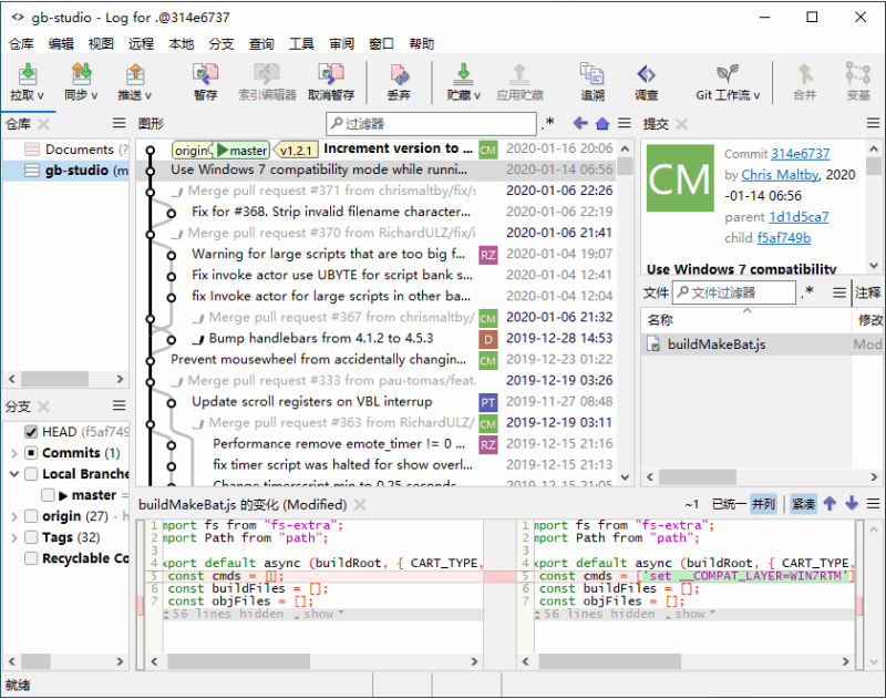 SmartGit(图形化GitGUI客户端)v26.1.052 中文便捷版-مەرمەر بىلوگى