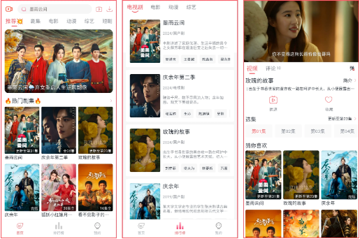 追忆影视 v5.9.0 去广告纯净版-高清经典免费影视追剧-مەرمەر بىلوگى
