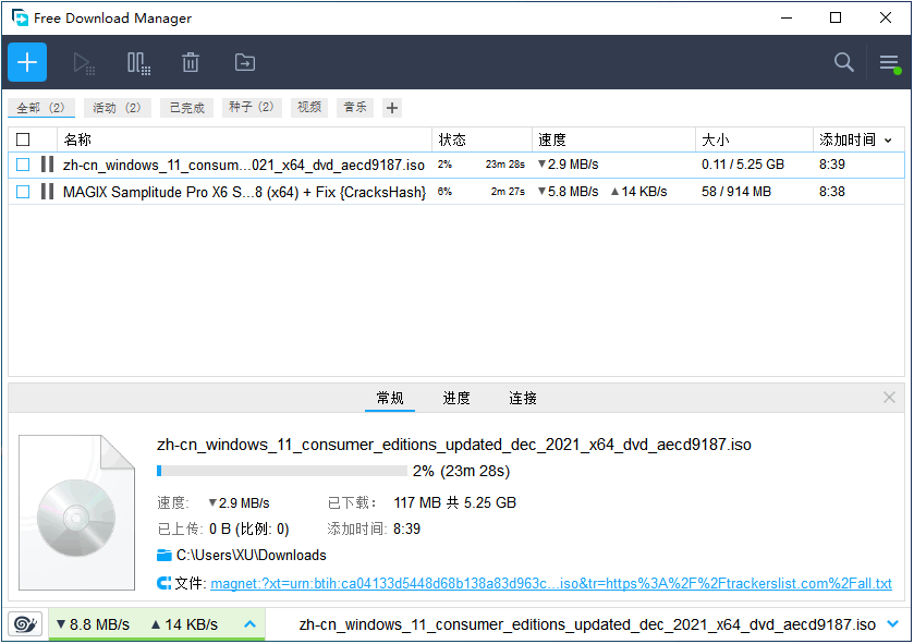 Free Download Manager（BT 种子下载工具） v6.34.4.6974 中文免费版-مەرمەر بىلوگى