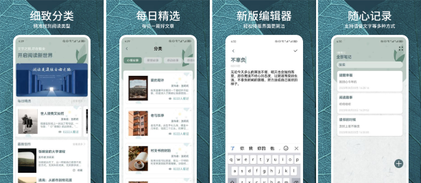 静读天下 v10.3(1003001) 去广告纯净版-مەرمەر بىلوگى