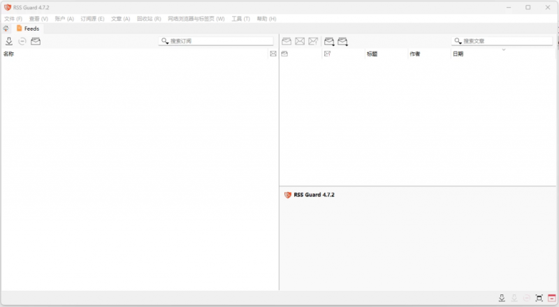 RSS Guard RSS阅读器 v5.2.1 绿色版-مەرمەر بىلوگى