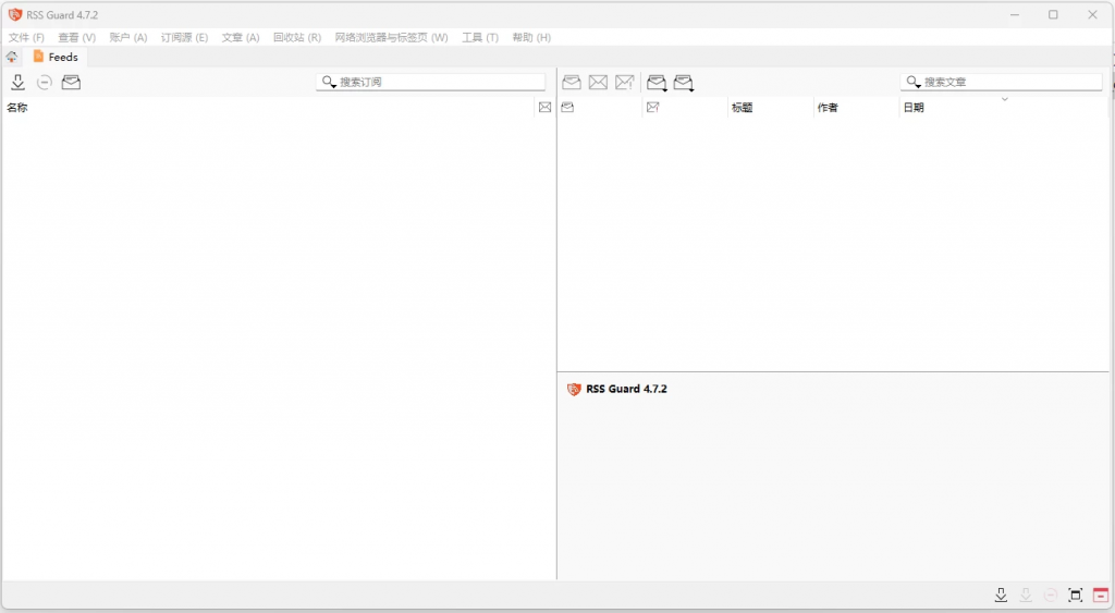 RSS Guard RSS阅读器  v5.2.1 绿色版-مەرمەر بىلوگى