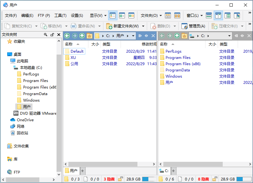 Directory Opus 文件管理器 v13.24 中文免费版-مەرمەر بىلوگى
