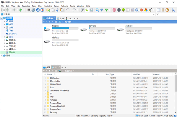 XYplorer(文件资源管理器 ) v28.30.1900 64-bit 绿色便携版-مەرمەر بىلوگى