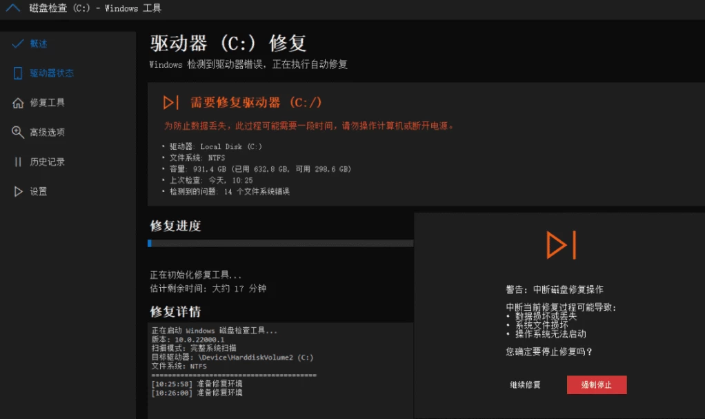 Windows 不想借电脑-مەرمەر بىلوگى