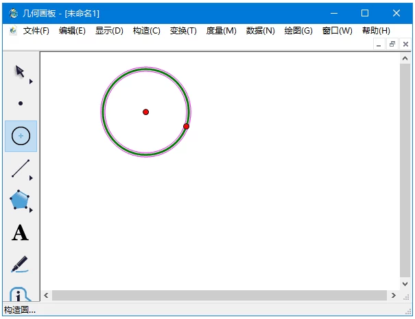 几何画板 v5.06 珍藏版 用来绘制和研究几何图形-مەرمەر بىلوگى
