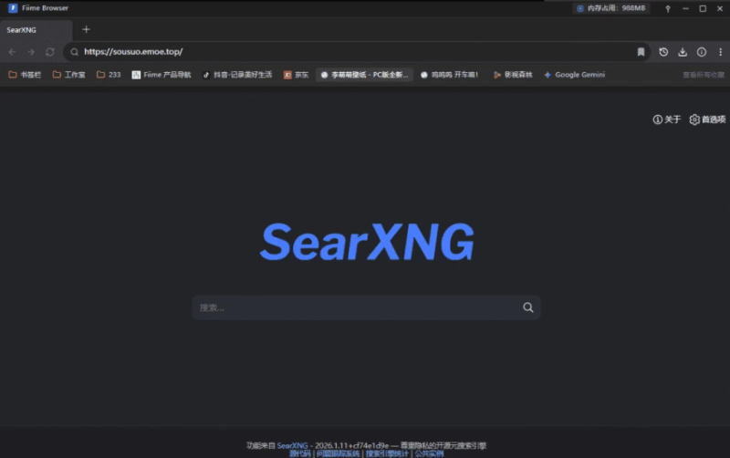 Fiime浏览器 v1.0.0-مەرمەر بىلوگى