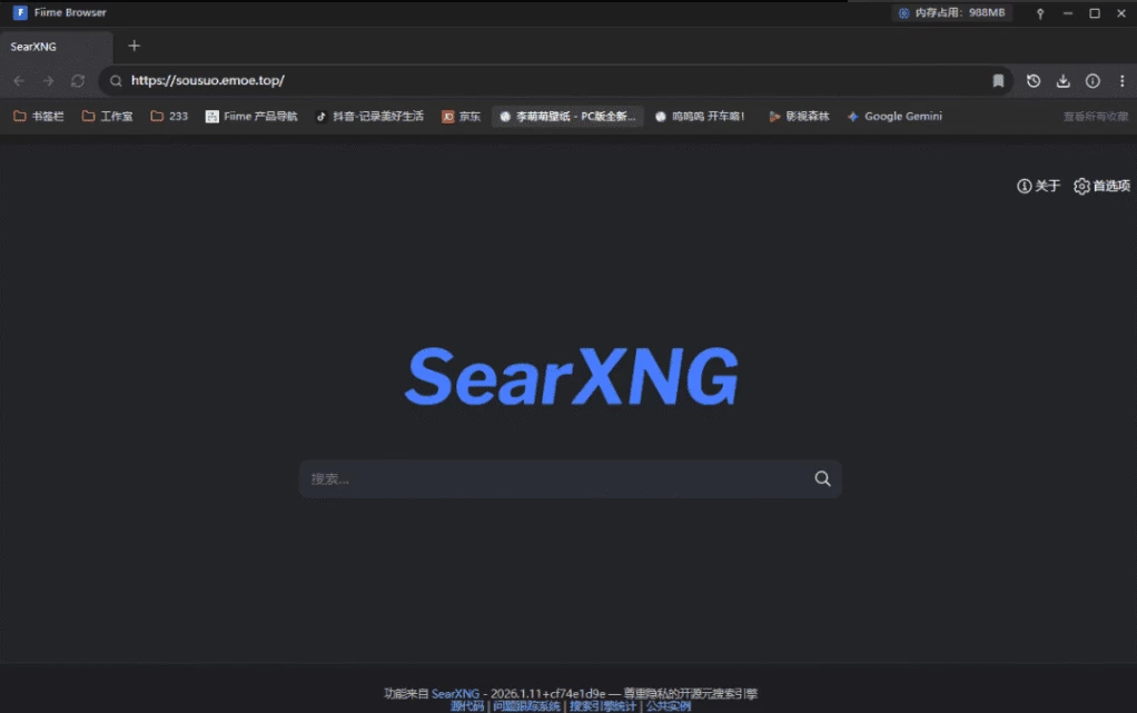 Fiime浏览器 v1.0.0-مەرمەر بىلوگى