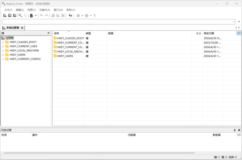 Registry Finder 注册表管理 v2.62 中文绿色版-مەرمەر بىلوگى