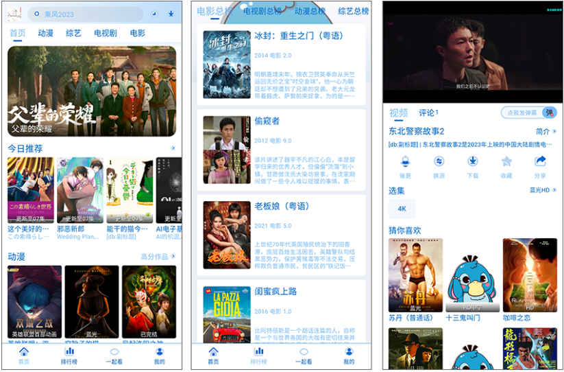 落攻阁影视 v7.0.1 新增一起看功能,免费秒播