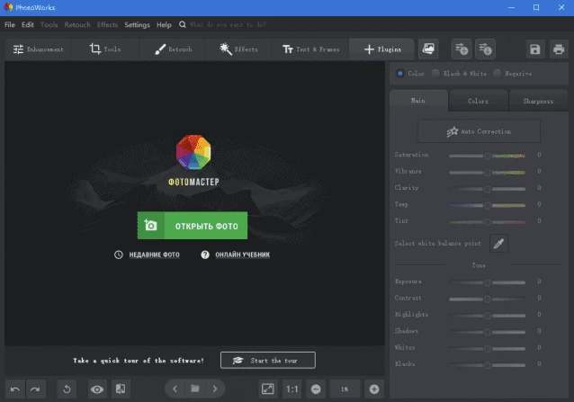 AMS PhotoMaster 图片处理软件 v22.0 便携版-مەرمەر بىلوگى