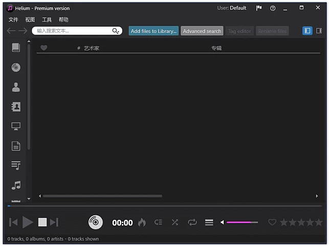 Helium Music Manager Premium 音乐管理 v18.1.812.0 多语便携版-مەرمەر بىلوگى