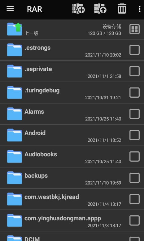 Android RAR (解压缩工具) v7.20 build 128 安卓去广告版-مەرمەر بىلوگى