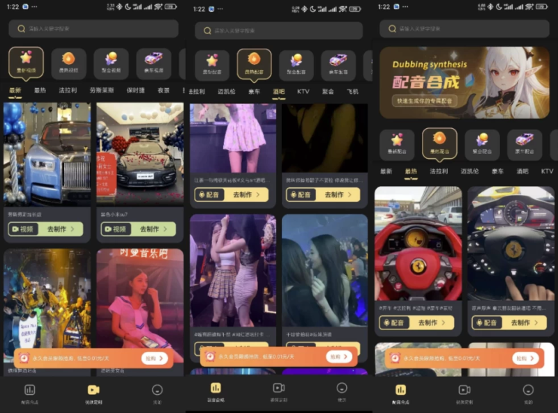天天素材神器 v1.0.2,豪车美女解锁版-مەرمەر بىلوگى