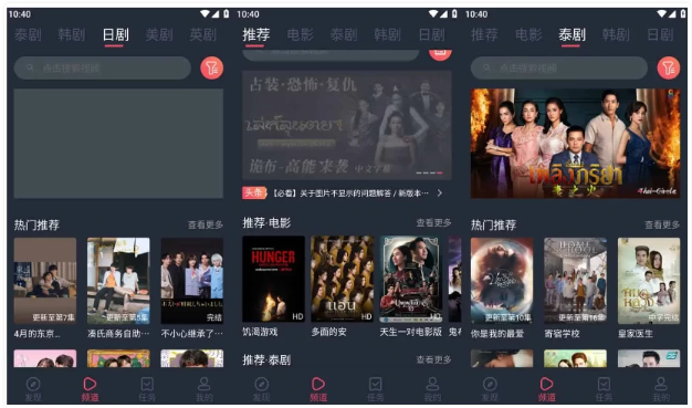 泰圈 v1.5.7.4 原泰剧迷 海外剧场的免费看 去广告版-مەرمەر بىلوگى