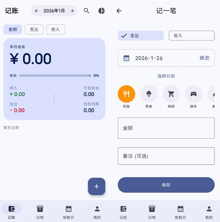 Starlife 星闪生活 v1.0-مەرمەر بىلوگى