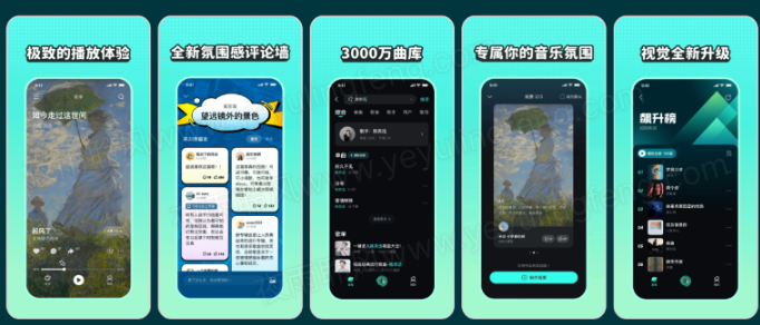 波点音乐 v4.9.7 海量曲库免费听 去广告纯净版-مەرمەر بىلوگى