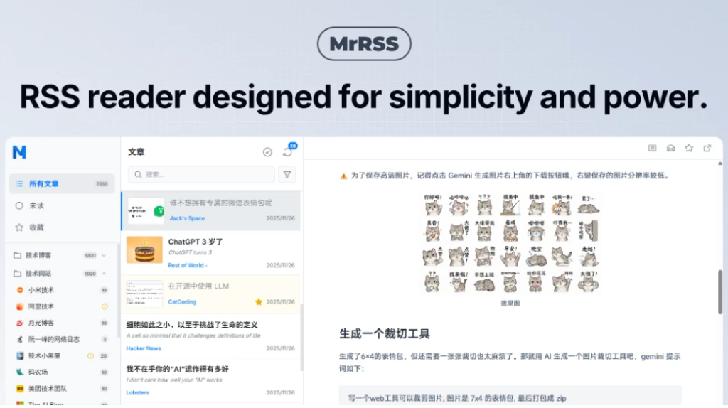 MrRSS 跨平台RSS阅读器 v1.3.22-مەرمەر بىلوگى