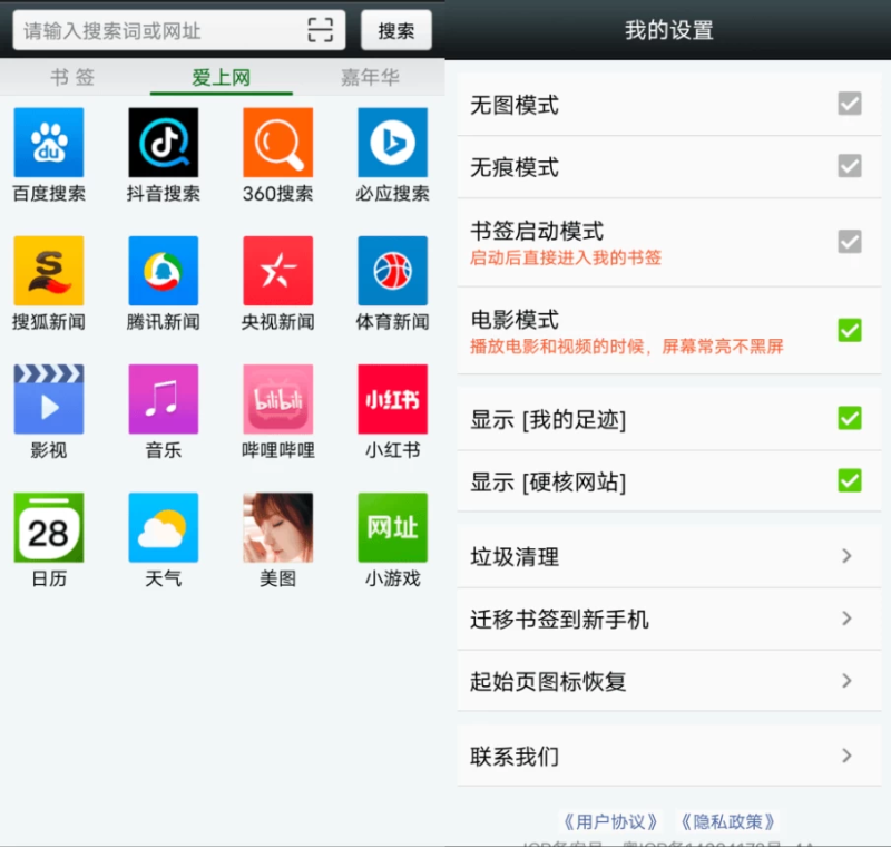 悦动浏览器 v7.2.22-مەرمەر بىلوگى