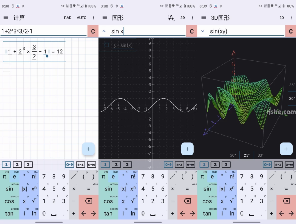 安卓APP-Mathlab 图形计算器 v2025.10.167 专业版-مەرمەر بىلوگى