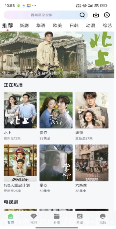 呱呱视频 v1.2.0 解锁去广告-مەرمەر بىلوگى