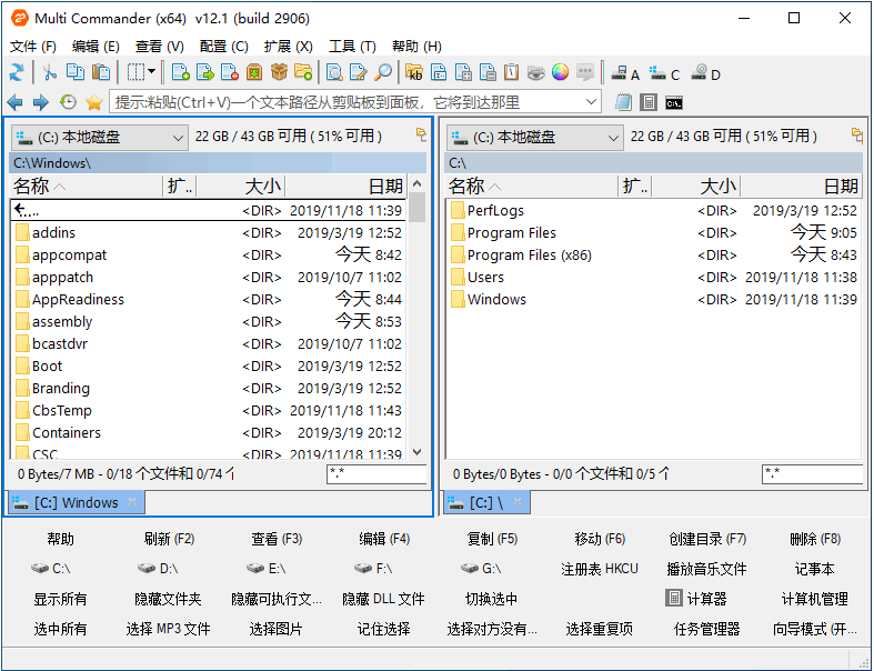 Multi Commander (多标签文件管理器) v16.1.0.3198 中文免费版-مەرمەر بىلوگى
