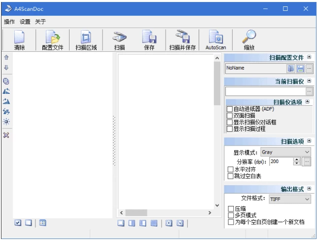 A4ScanDoc 文档自动扫描 v2.0.9.30 多语便携版-مەرمەر بىلوگى
