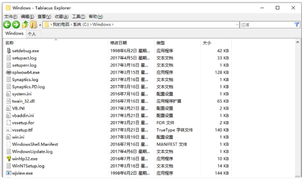 Tablacus Explorer (标签文件管理器) v26.6.11 中文免费绿色版-مەرمەر بىلوگى