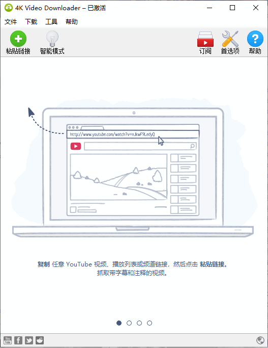 4K Video Downloader（视频下载工具） v6.2.3 中文免费版-مەرمەر بىلوگى