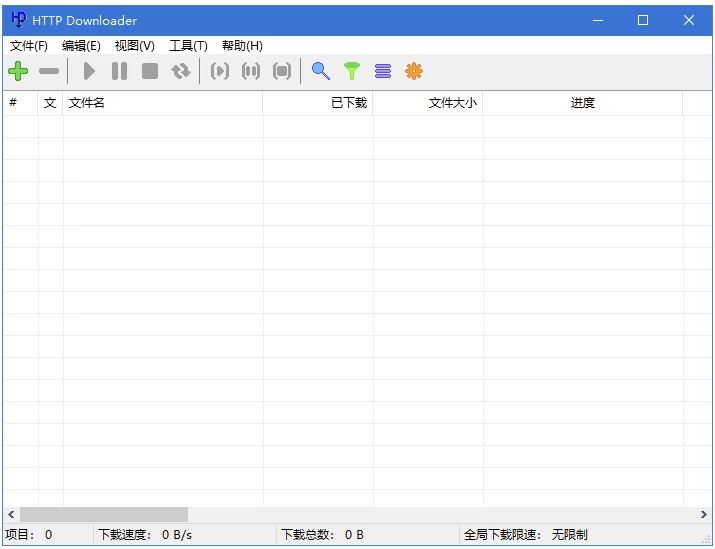 HTTP Downloader 免费下载工具 v1.0.6.8 中文绿色版-مەرمەر بىلوگى