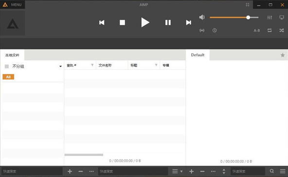 AIMP（音乐播放器）v6.00.3080 便捷版-مەرمەر بىلوگى