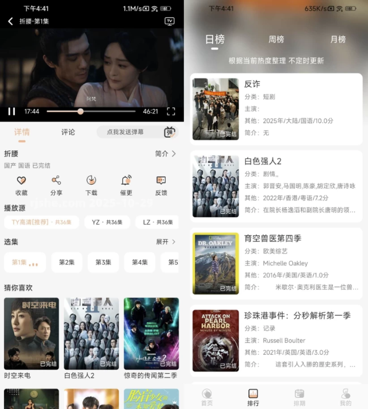猫放时光 v5.0.6 去广告-مەرمەر بىلوگى