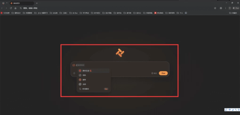 Tabbit Browser AI原生浏览器 v0.37.32 公测版-مەرمەر بىلوگى