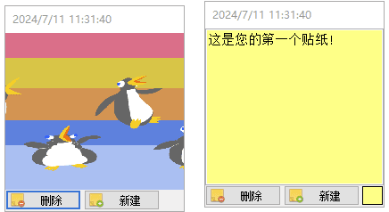 Vov Sticky Notes 桌面便利贴小工具 v10.1 多语便携版-مەرمەر بىلوگى