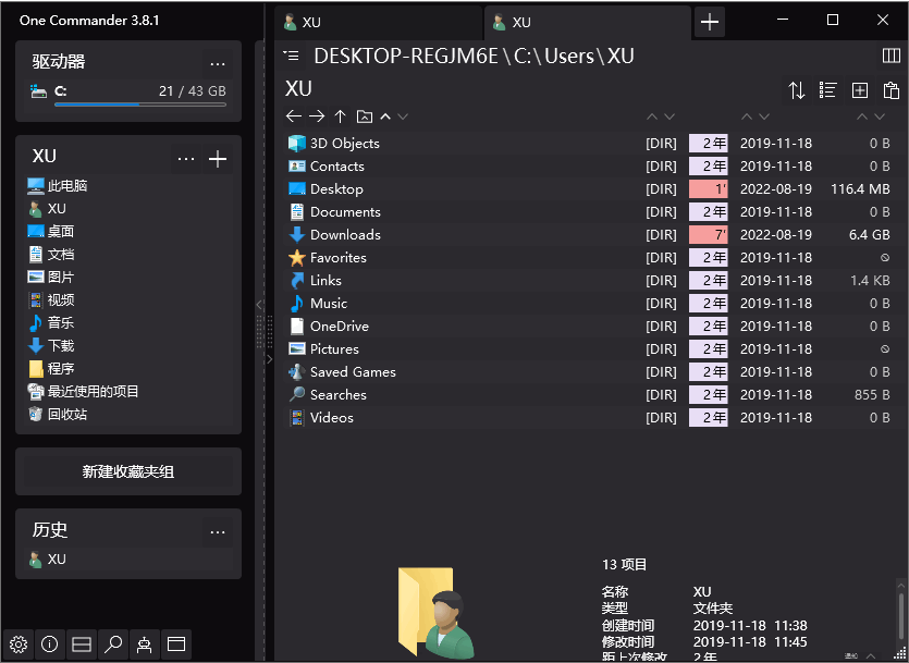 One Commander 3(多栏文件管理器) v3.107.1.0 中文免费版-مەرمەر بىلوگى