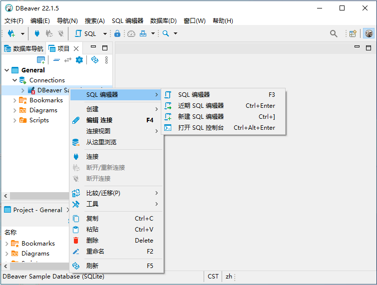 Dbeaver community (数据库管理软件) v26.1.5 绿色版-مەرمەر بىلوگى
