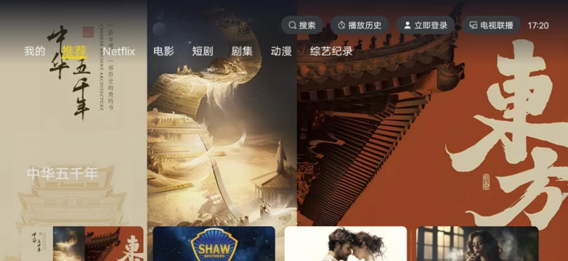 毒舌电影TV版 v1.1.2 高级版-مەرمەر بىلوگى