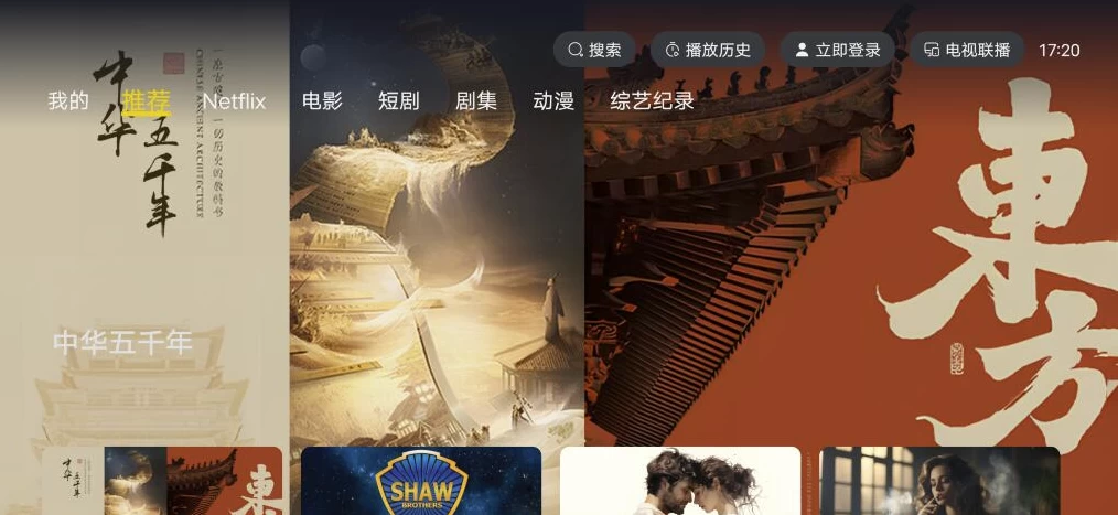 毒舌电影TV版 v1.1.2 高级版-مەرمەر بىلوگى