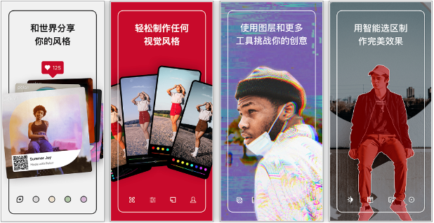 Polarr泼辣修图 v6.11.5 【会员版】解锁会员限制,免费使用高级功能-مەرمەر بىلوگى