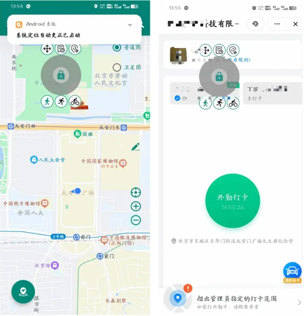 影梭 虚拟定位 v3.0 免费无广版 最新钉钉打卡签到软件-مەرمەر بىلوگى
