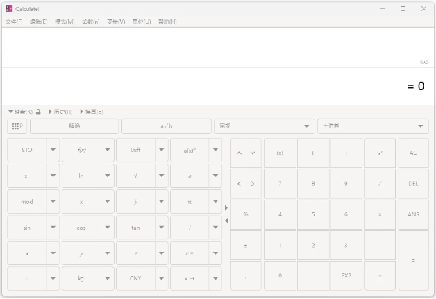 Qalculate! 专业计算器 v5.12.0 中文免费便携版-مەرمەر بىلوگى