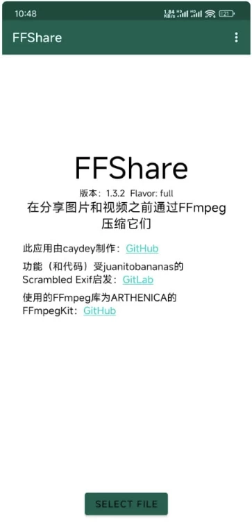 FFShare 文件压缩工具 v1.3.3-مەرمەر بىلوگى