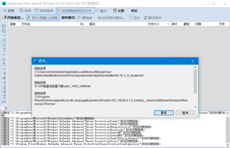 Duplicate Same Files Searcher(重复文件搜索) v10.8.2 中文免费版-مەرمەر بىلوگى