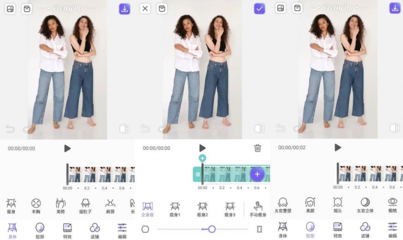 PrettyUp 视频人像美化 v6.5.0.2 高级版-مەرمەر بىلوگى