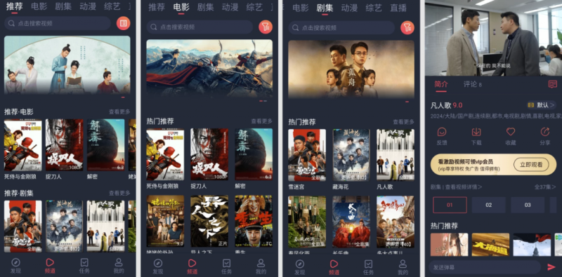 米来影视 v1.2.3.3 去广告版,免费打造您的专属影院-مەرمەر بىلوگى