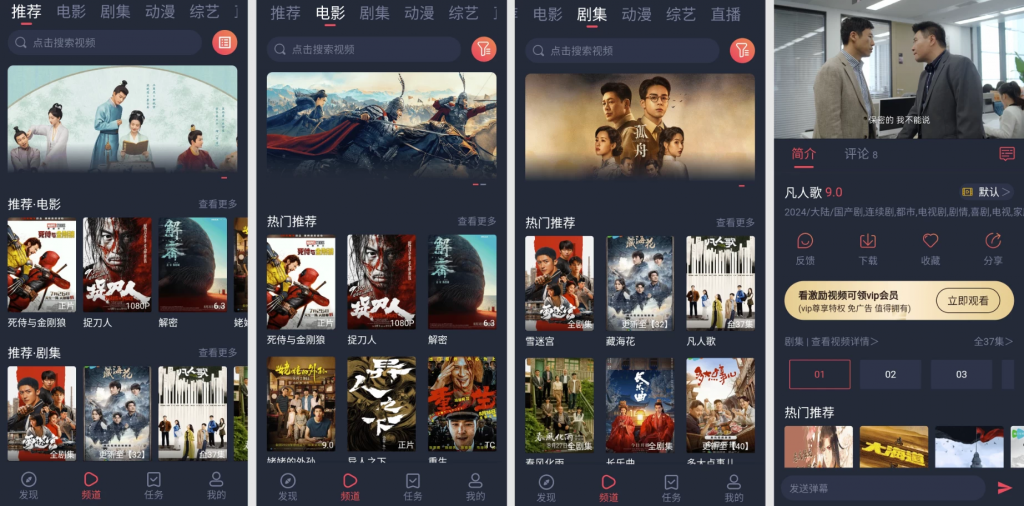 米来影视 v1.2.3.3 去广告版,免费打造您的专属影院