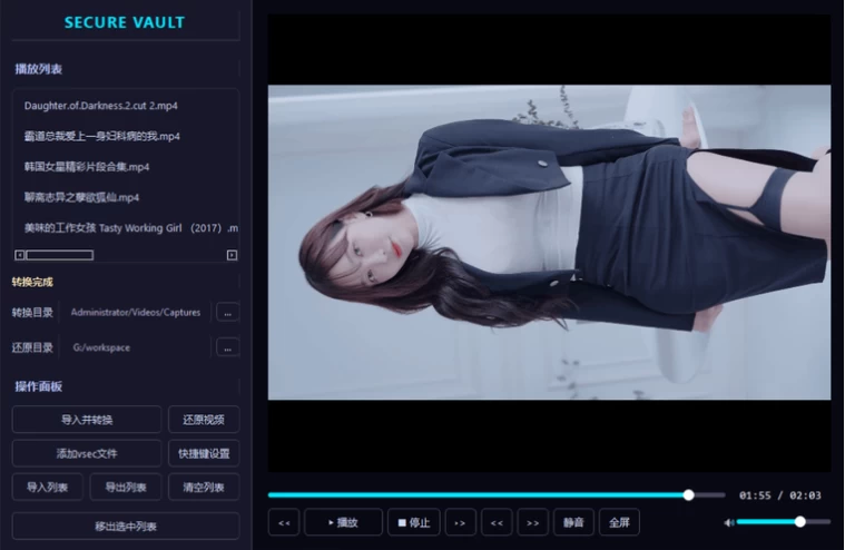 Secure Vault Player 老司机隐私播放器 V0.8.9-مەرمەر بىلوگى